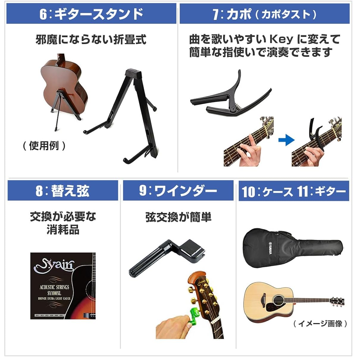 Acoustic Guitar Beginner Set YAMAHA FG820 BS Yamaha Acoustic Guitar Introduction 11 Pieces Brown Sunburst