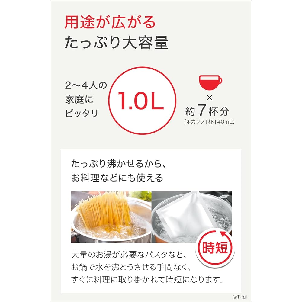 Tefal Electric Kettle 1.0L Tipping Over Hot Water Leak Lock "Justin Plus Lock White" KO4421JP