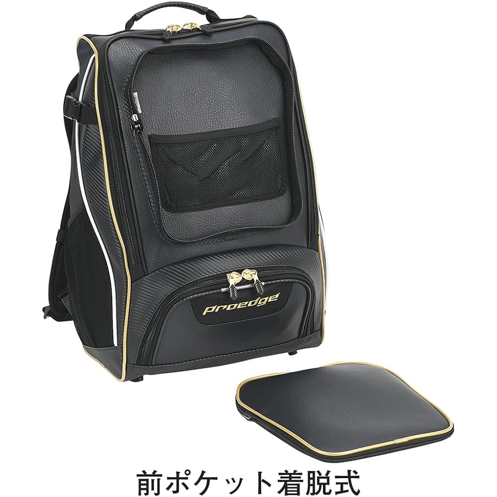 [SSK] Backpack