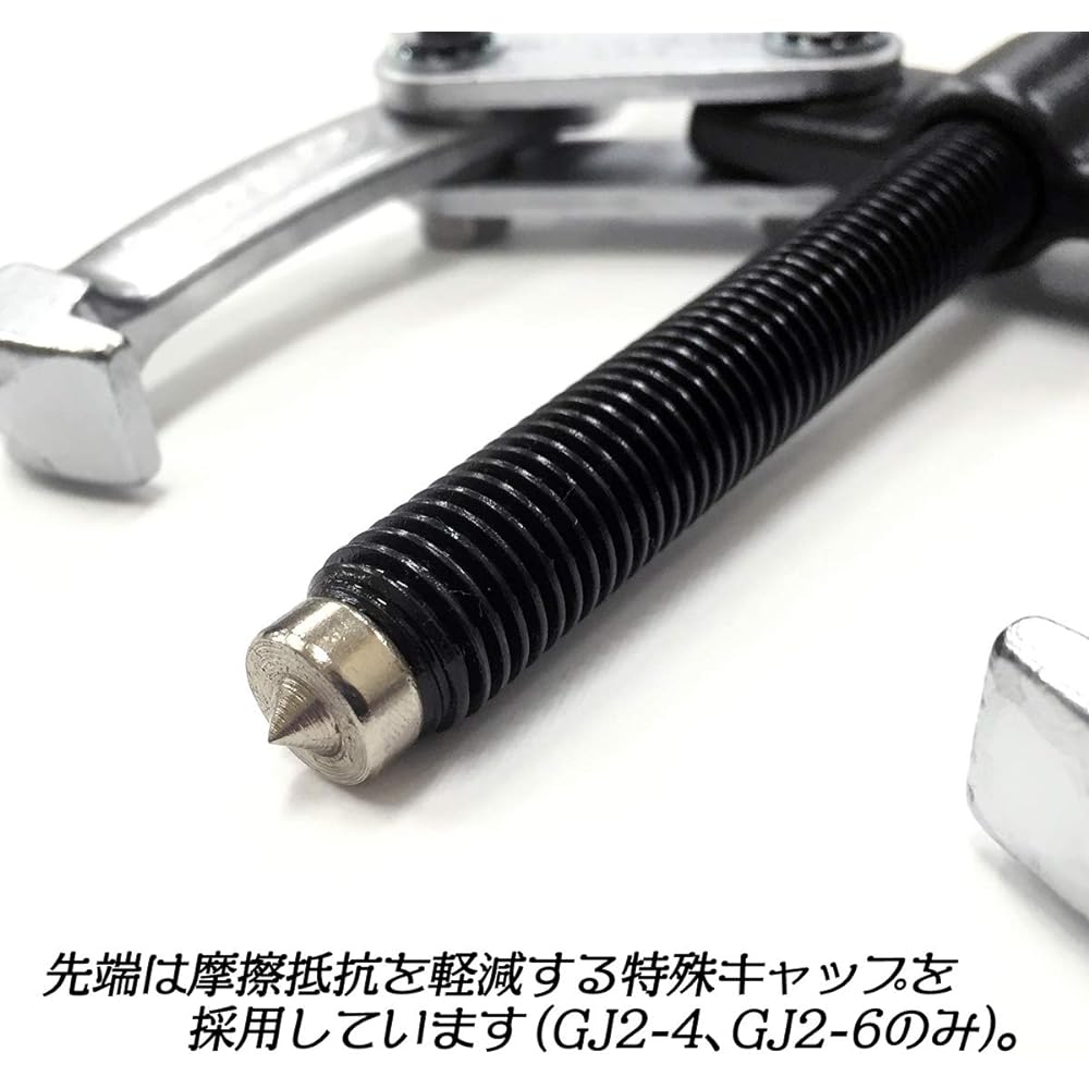 Best gear puller 150mm GJ2-6