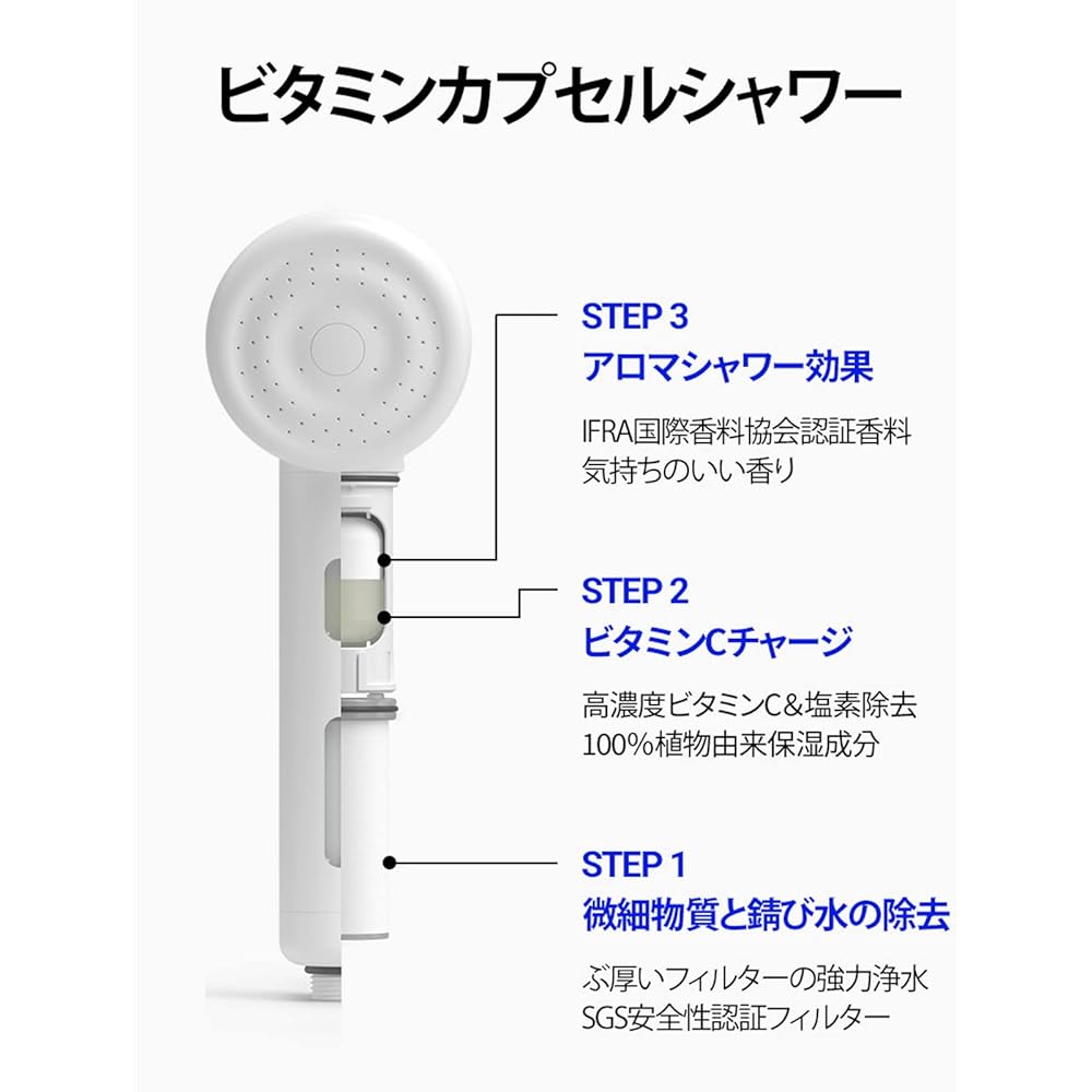 Shower Head Chlorine Removal Water Purification SHIFT Vitamin Capsule Set Beauty Aroma Chlorine Removal Shower Head (Body/3 Water Purification Filters/6 Aroma Capsules) Water Purification Shower Vitamin C Skin Care Dry Skin Sensitive Skin Moisturizing
