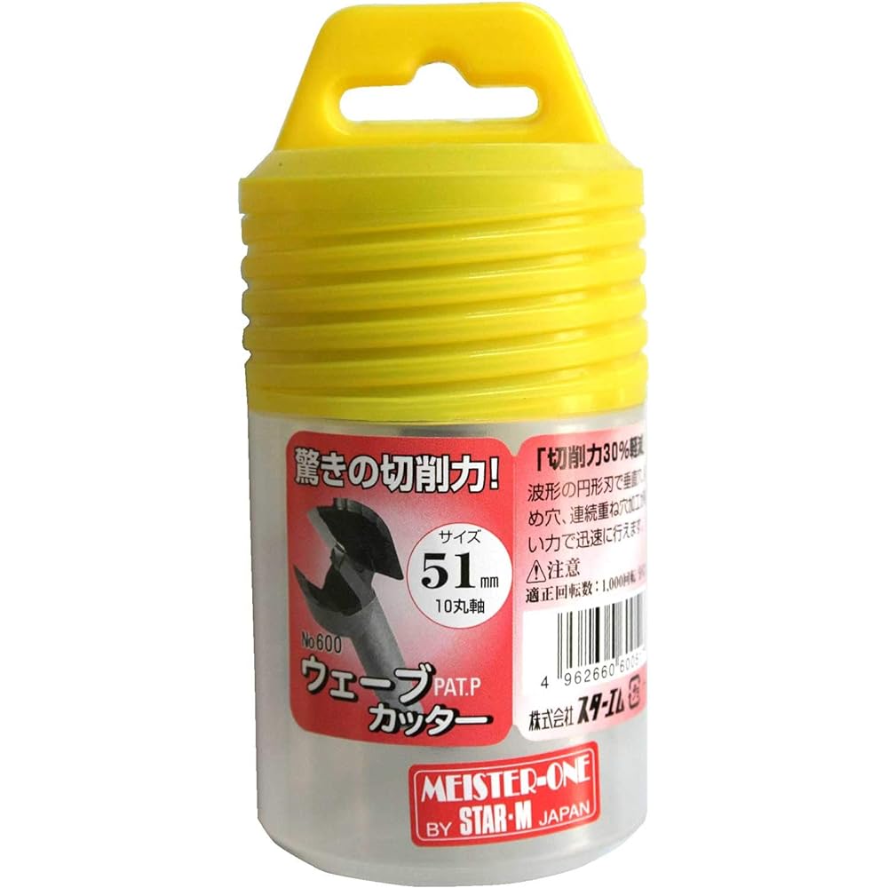 Star M 600-510 Wave Cutter 51mm