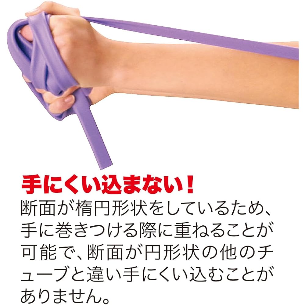 Hata Sports Equipment Industry RB Training Tube Soft Type 20R2000S