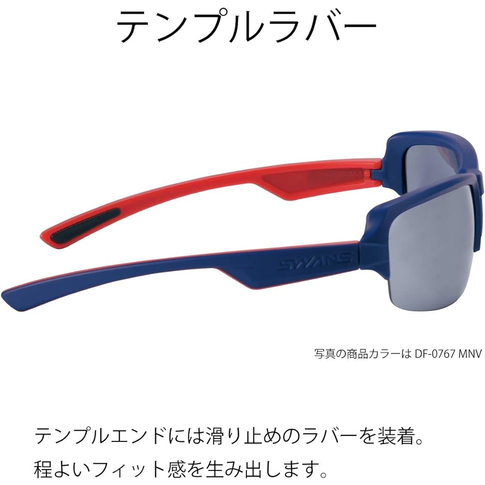 SWANS Sports Sunglasses Made in Japan DF Casual Model