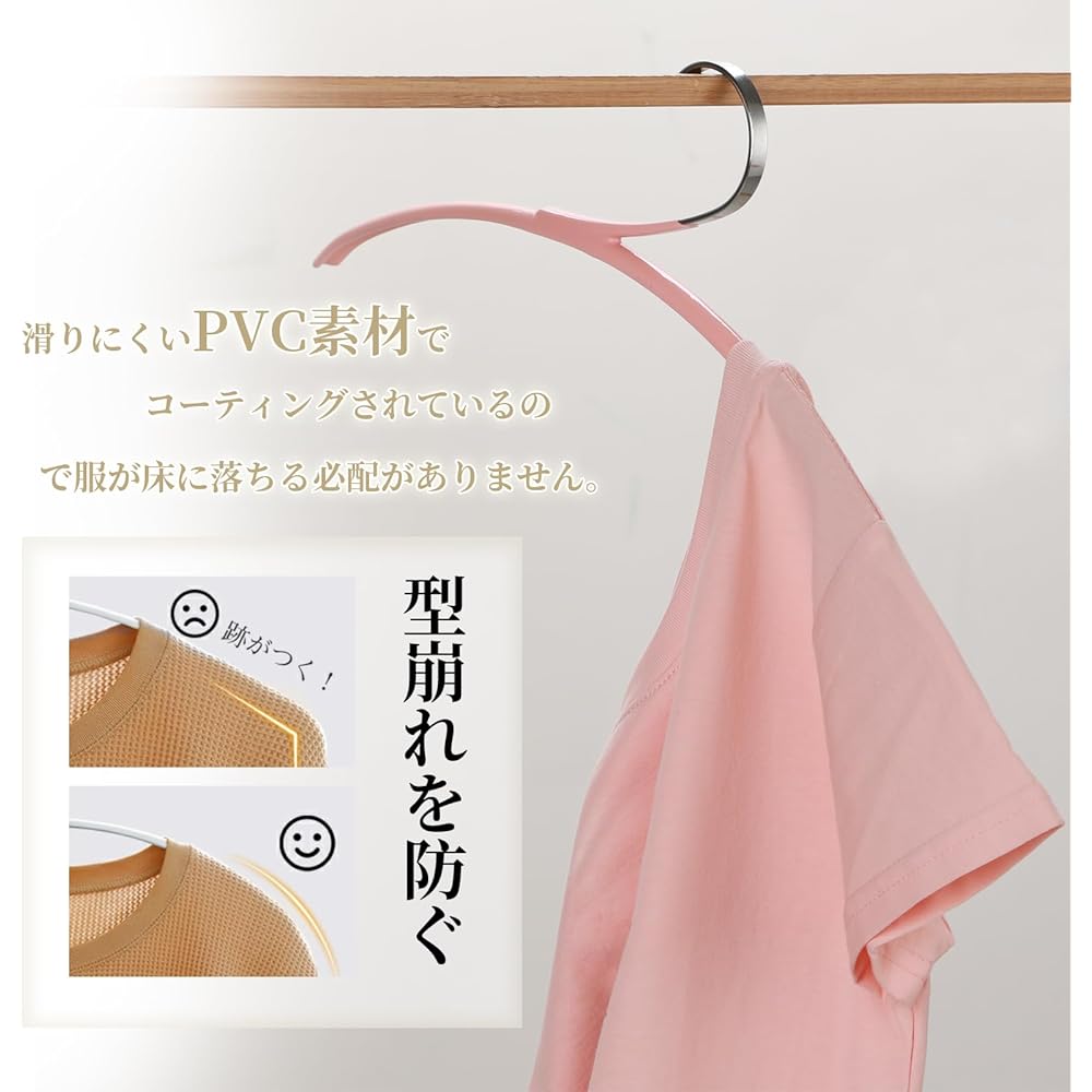 HOSUR Hangers, 50 Pairs, Clothes Hanger, Anti-slip Hanger, Clothes Drying Hanger, Non-Slip, Non-bulky, Hanger, Non-Marking Hanger, For Both Dry and Wet Use, Space Saving, Laundry Hanger, Slim Hanger, Load Capacity, Multifunctional (White)