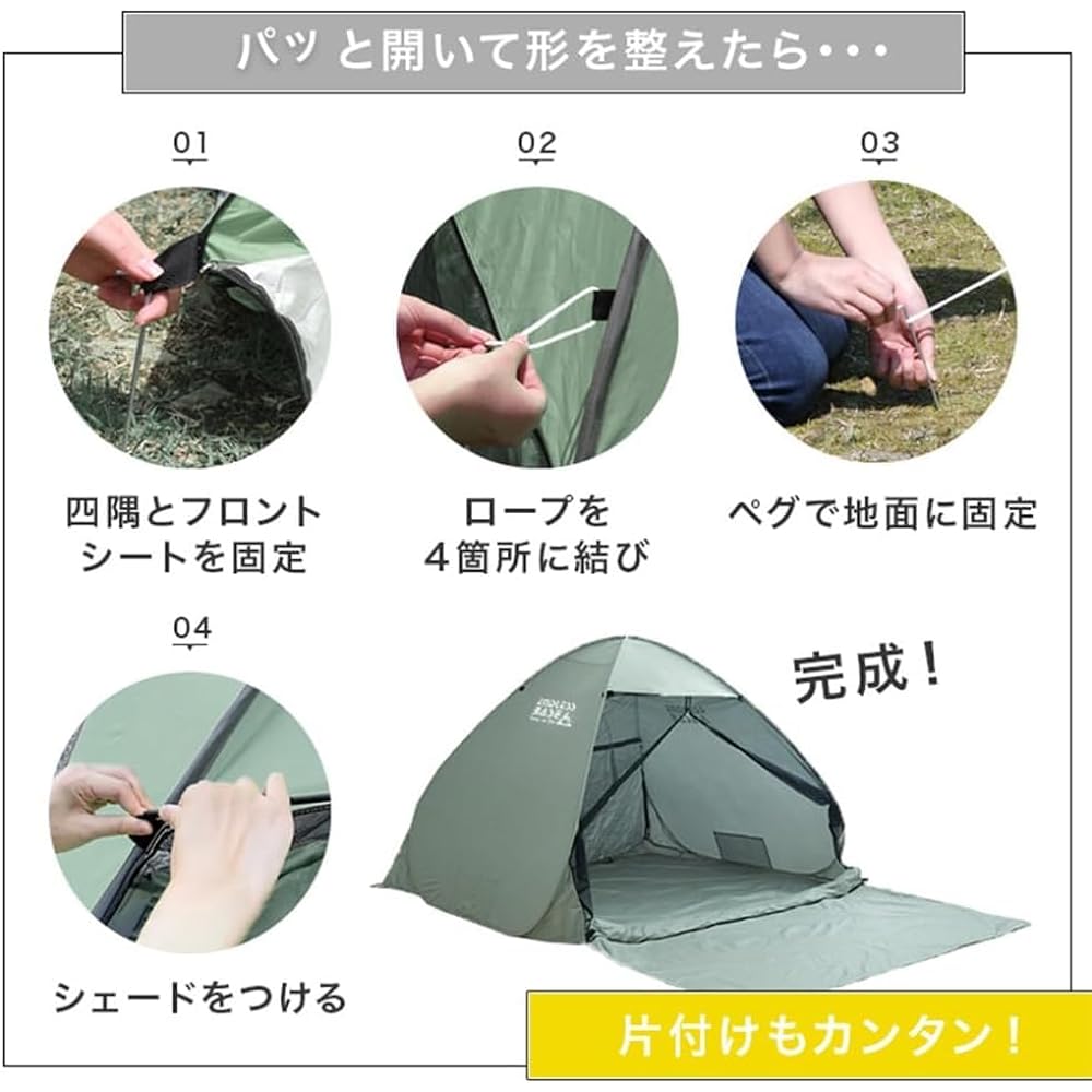 ENDLESS-BASE Pop-up tent Water pressure resistant! 1200mm One-touch Width 200 For 3-4 people/Super wide! Width 250 3-5 person camping outdoor sunshade tent 43500002 43500003