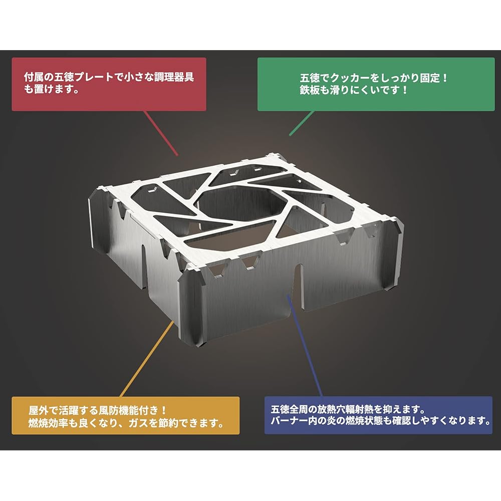 Windshield with trivet SOTO ST-310/ ST-330 Compatible with Iwatani Trangia burner, multi-purpose, portable, compact, outdoor, solo camping, liquefied petroleum gas