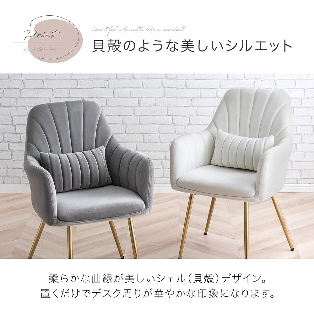 Gen of Tansu Dining Chair with Cushion Velor Style Cute Nuance Color Gold Leg Chair Dining Saxophone Blue 14810085(85781)