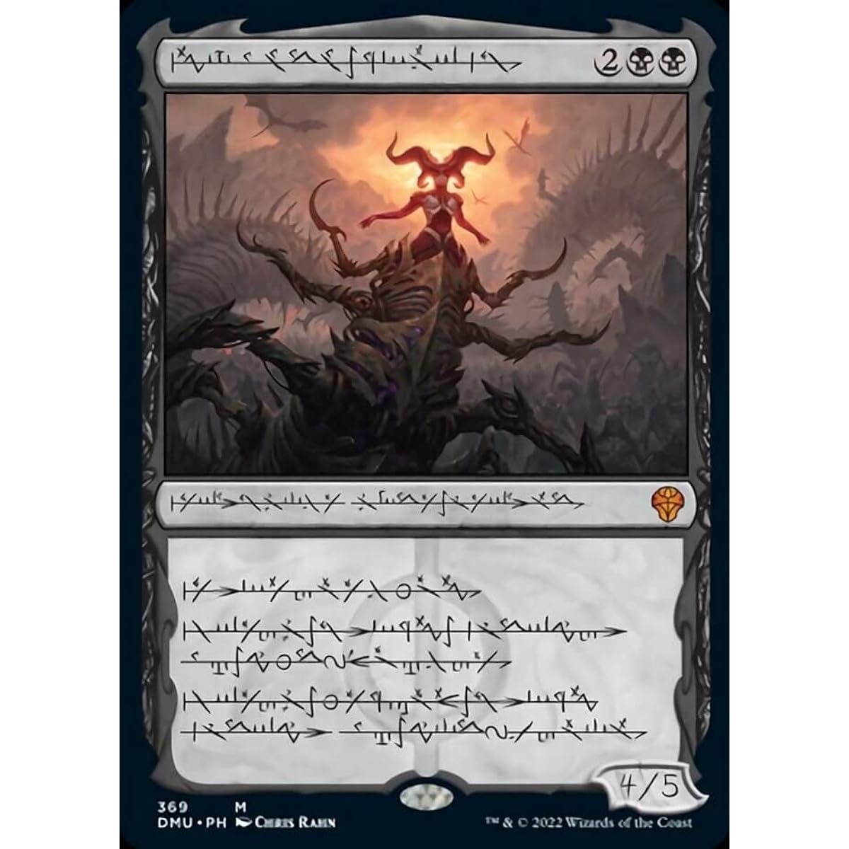 Magic: The Gathering - Sholdred, Apocalypse (369) - Showcase - Philexian - Dominaria United