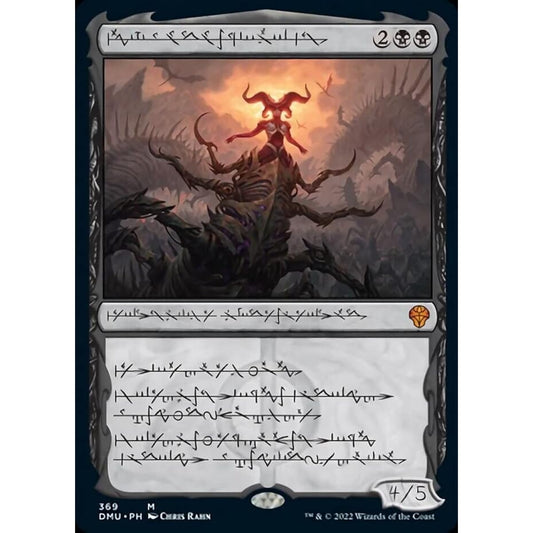 Magic: The Gathering - Sholdred, Apocalypse (369) - Showcase - Philexian - Dominaria United