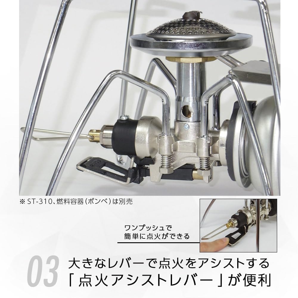 SOTO ST-3104CS Regulator Stove Assist Set [Natural/ Monotone]