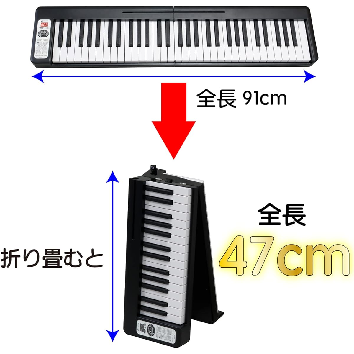 Kikutani [Products handled by reliable Japanese companies] Kikutani [Foldable] Electronic piano 61 keys Rechargeable KDP-61P WHT