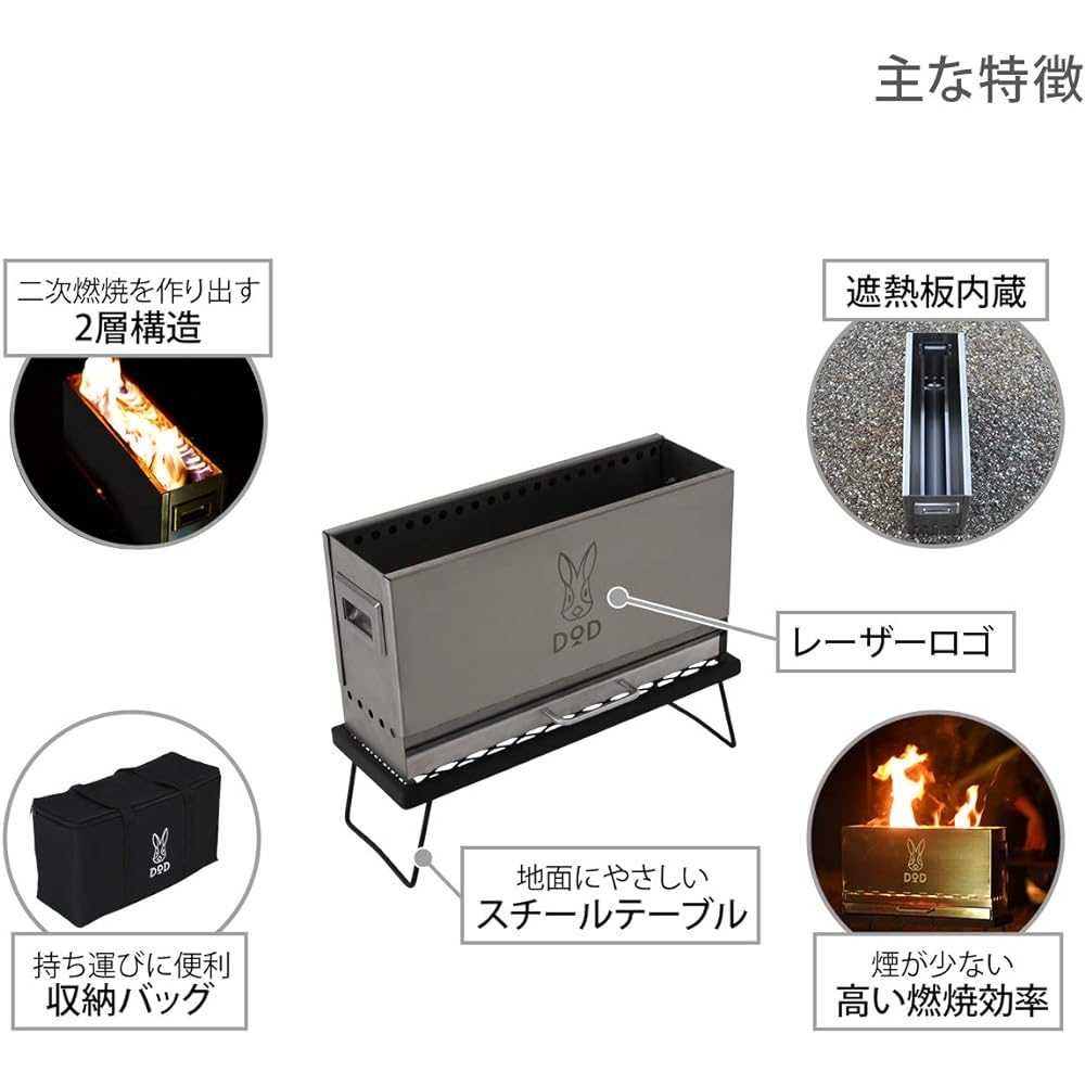 DOD Mechamoe Fire Secondary Combustion Visible Bonfire Stand Heat Resistant Table Storage Bag Standard Included Q3-626-SL