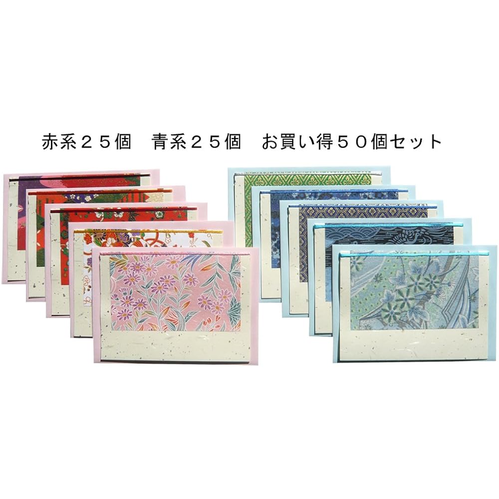 Yuzen Washi Greeting Cards in Various Patterns (50 Sets for Commercial Use)