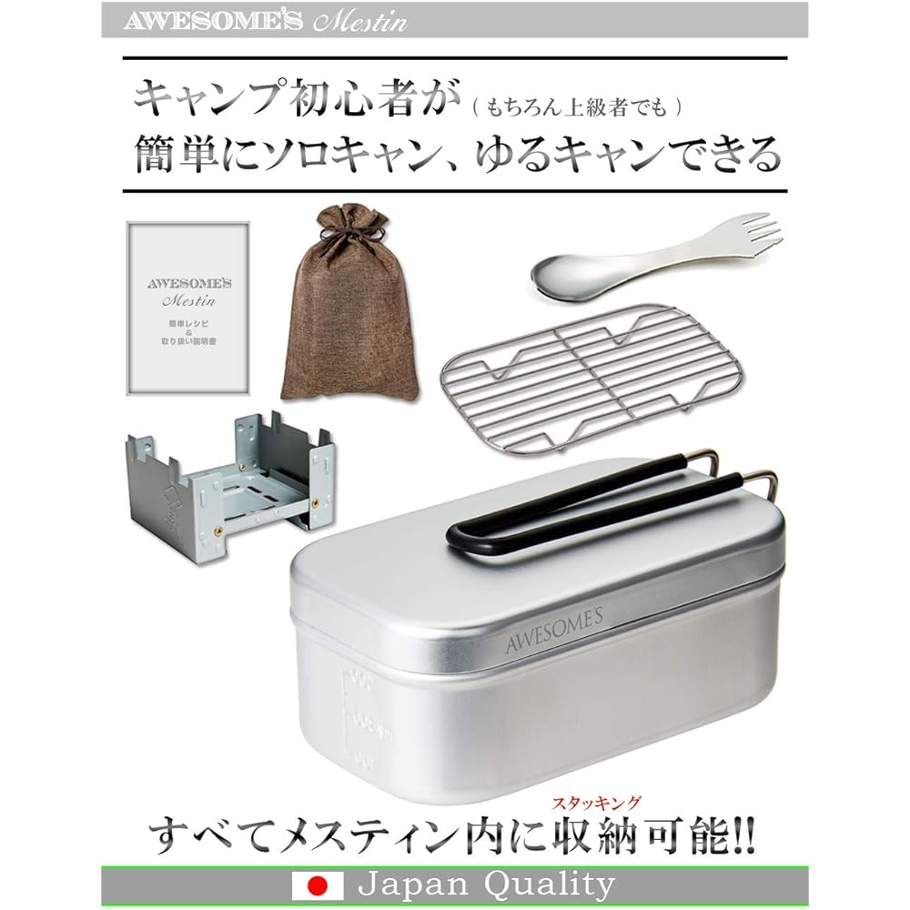 (Supervised by Camper) Mestin Rice Pot 2 Cups Cooking Outdoor Camping Supplies Solo Camping Rice Cooker Hango Rice Cooker Aluminum Cooker