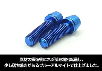 EGWORKS High Strength 64 Titanium Bolt ULTRA-Ti™ for Stem M5/16mm with Washer Sunset Blue (Set of 4)