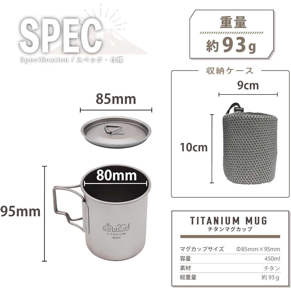 DaLaCa Titanium Mug 450ml Open Fire OK Single Wall Structure Titanium Mug (Single)