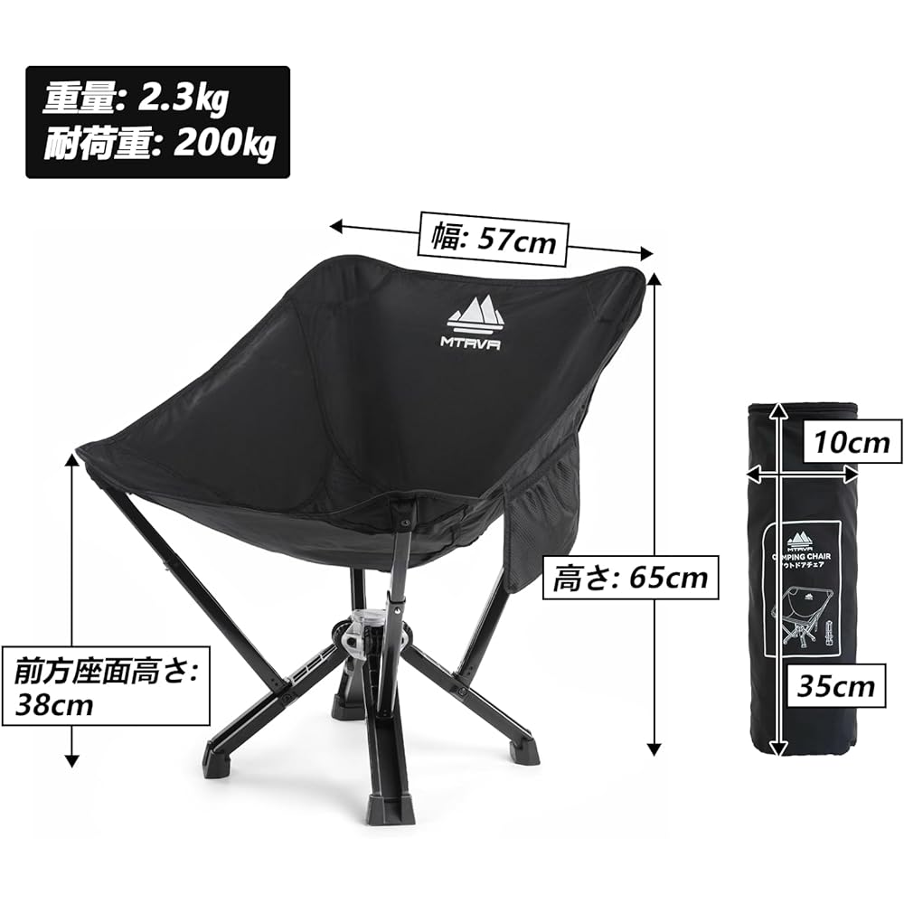MTRVR Outdoor Chair Compact Camping Chair Folding (Brown)