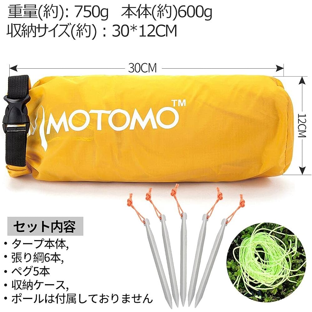 Motomo Ultralight Tarp "Penta" Shield (Orange)