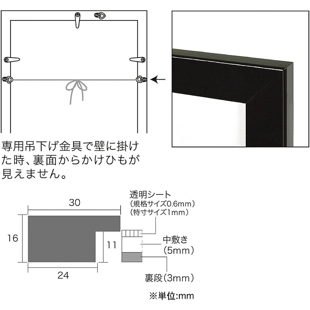A.P.J. Plain panel B3 size (364 x 515mm) Blue