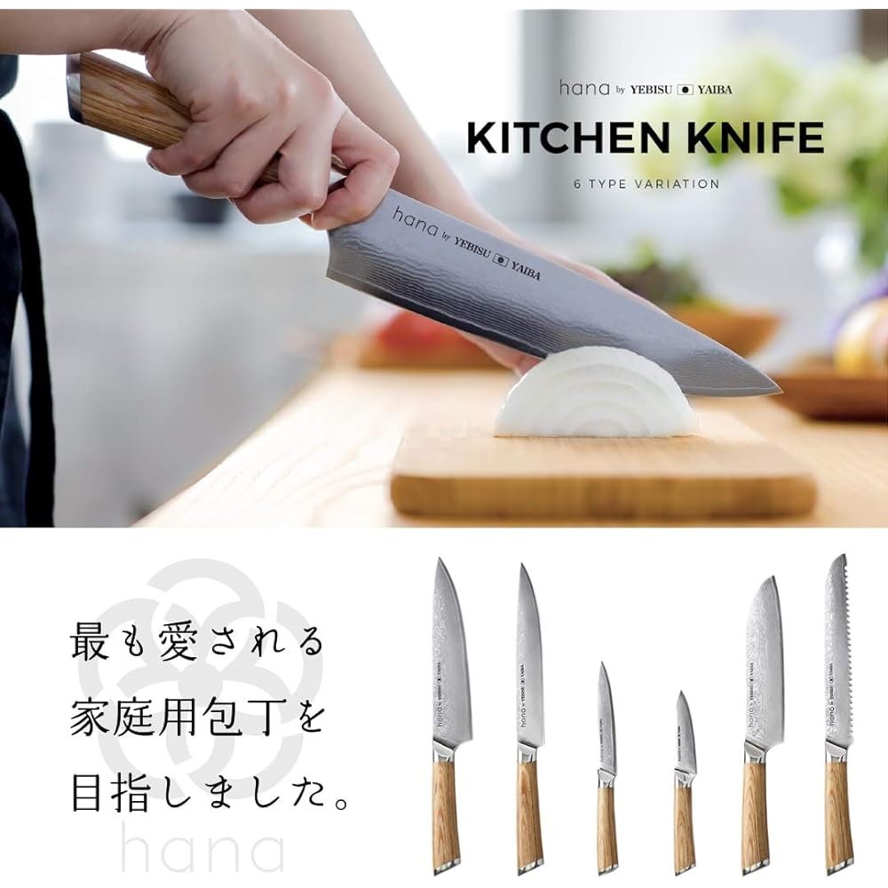 Ebisu blade hana Santoku knife 180mm VG-10 Damascus