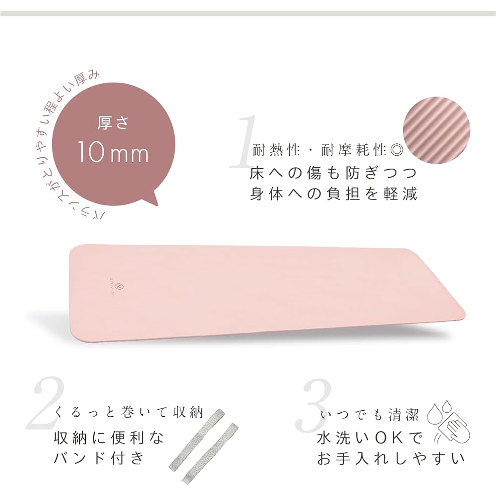 MIVIOS Mat Training Yoga Stretch