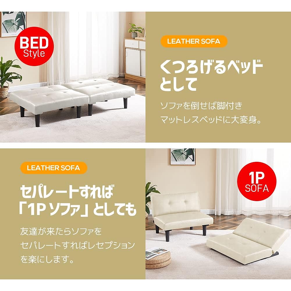 OSJ Sofa Sofa Bed Sofa Bed 2 Seater Low Sofa Low Sofa Leather Kotatsu Reclining Bed Low Type Sofa Bed Brown Gray Dark Gray White Gray PU Leather