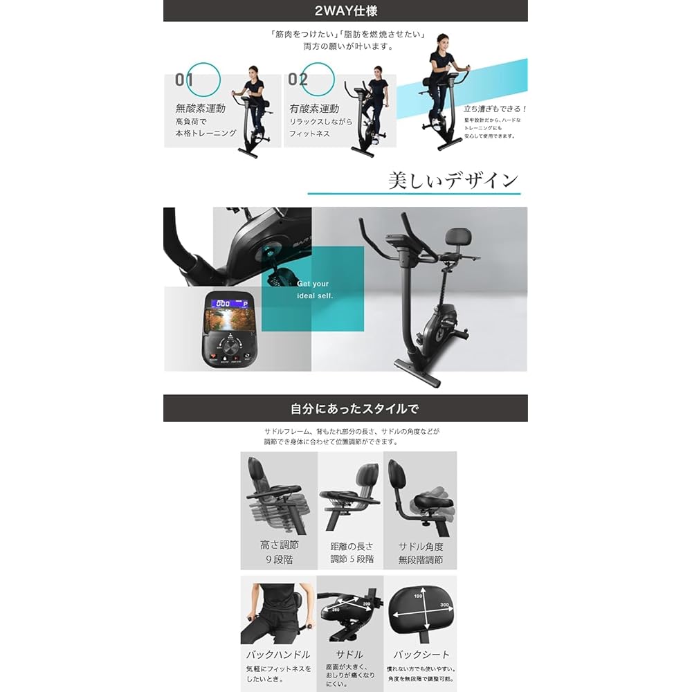 YouTen Spin Bike, Fitness Bike, Recumbent Bike, Electric Load Type, 6kg Wheels, 32 Levels, Load Adjustment, Load Capacity 150kg, Room Bike, Aero Bike Bics, Elderly
