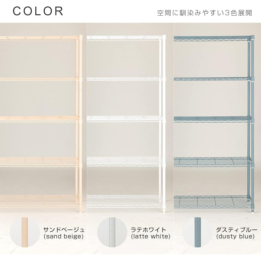 Doshisha Luminous Latte Storage Rack White 5 tiers Width 80 Stylish Gentle color that blends well with your room Steel rack shelf Overall load capacity 400kg Width 81 x Depth 41 x Height 174cm Water and scratch resistant Kitchen rack Pole diameter 25mm E