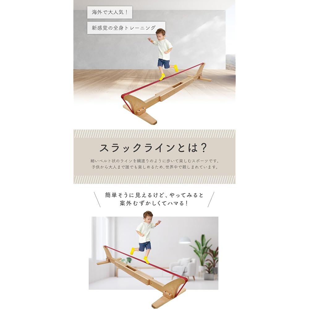 YouTen Slackline, Fitness, Core Training, Playground Equipment, Indoor, Home, Swing, Easy, Garden Setup, Freestanding, Standing, Camping, Outdoor, Children, Playground, Wooden, Children, Compact,