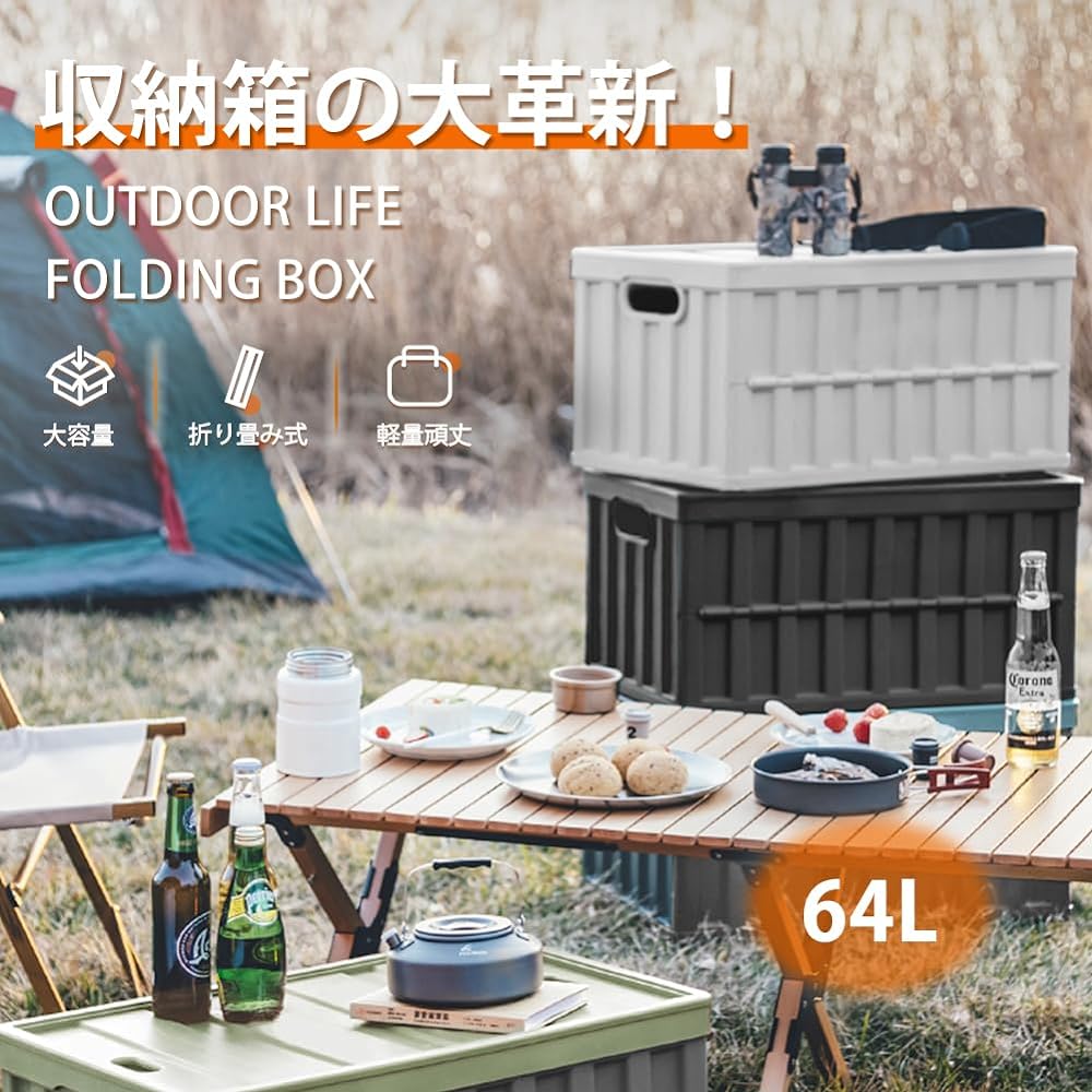 [Increased Storage Capacity] Container Box, Folding Container, 24.9 gal (64 L) x 2 Pieces, Large Storage Box, With Lid, "Easy Assembly in 7 Seconds" Storage Case, Stacking, Folding Basket, Large