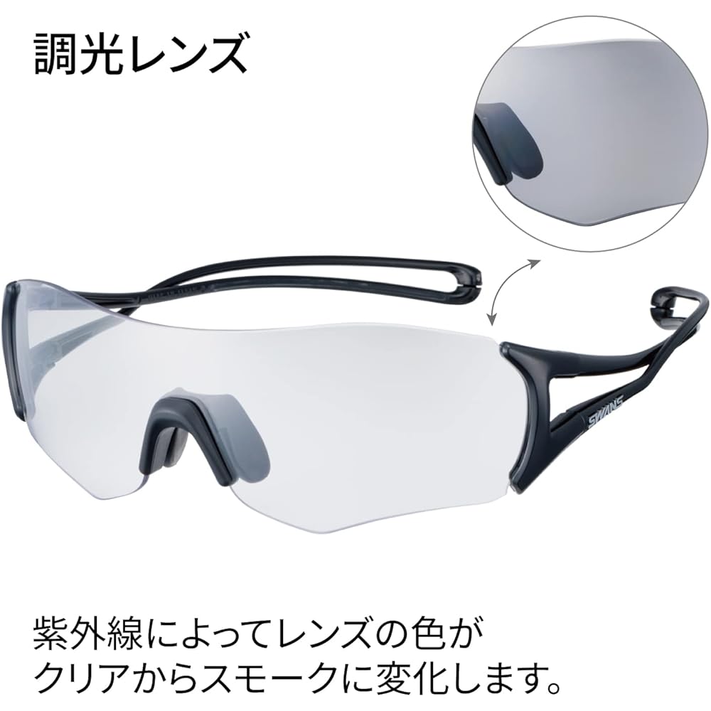 SWANS Made in Japan Sports Sunglasses E-NOX EIGHT8 (Marathon Running Track and Field Ball Sports Cycling)