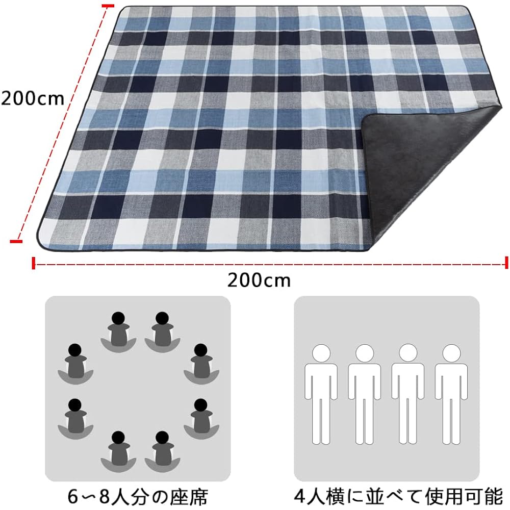 Leisure Sheet, Foldable Picnic Mat, 3mm Thickness, 3 Layer Structure, 150/200 x 200cm, Lightweight, Portable, Waterproof and Insulated, Large Size, For Adults, Children, 6-8 People, Outdoors, Cherry Blossom Viewing, Sports Days, Leather Strap Included (2
