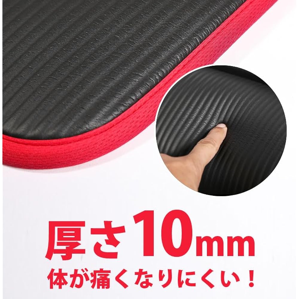 BODYMAKER NBR Mat Edge Wrapping Black Yoga Mat Stretch Pilates Exercise Fitness Training