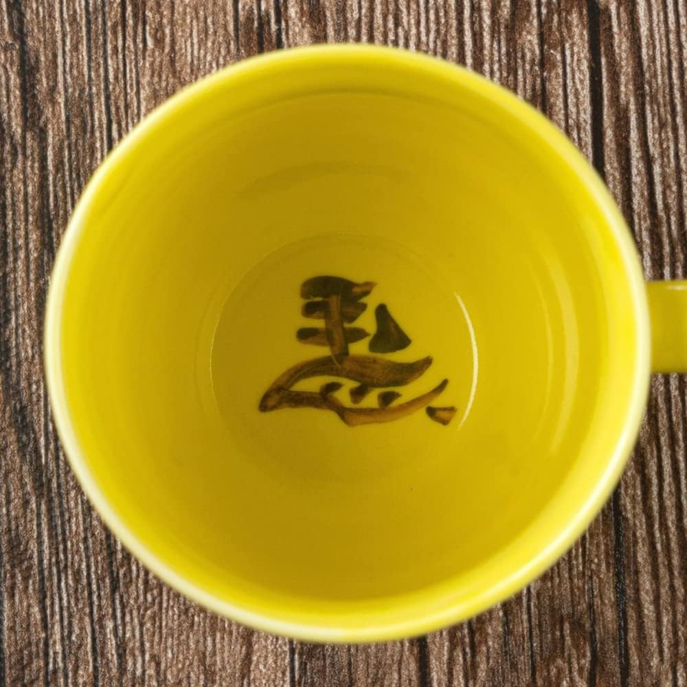 Ohori Soma Ware Matsunaga Kiln Uma Kuyukihisa (Successful) Mug (Yellow) 60th Birthday Gift Present Mug Coffee Cup Teacup Stylish