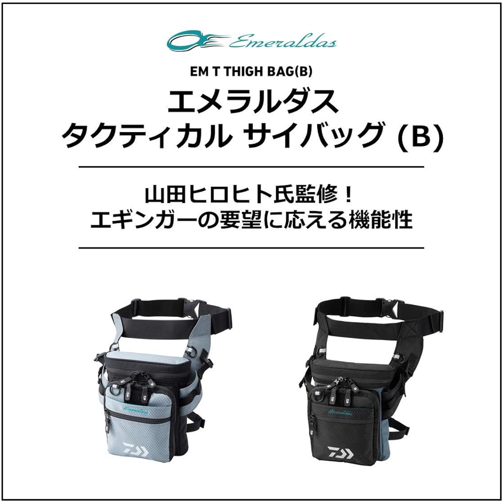 DAIWA Egging Emeraldas Tactical Saibag (A)