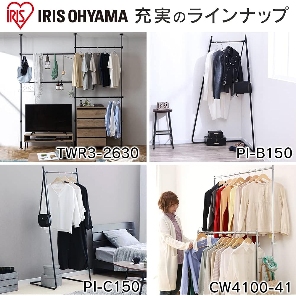 [For entrance muffler/coat rack] Iris Ohyama Hanger Rack, Foldable Type, Matte White, with S-shaped hook, Load Capacity: 5 kg, Width: 67 x Depth: 35 x Height: 150 cm, PI-O150 Style Hanger