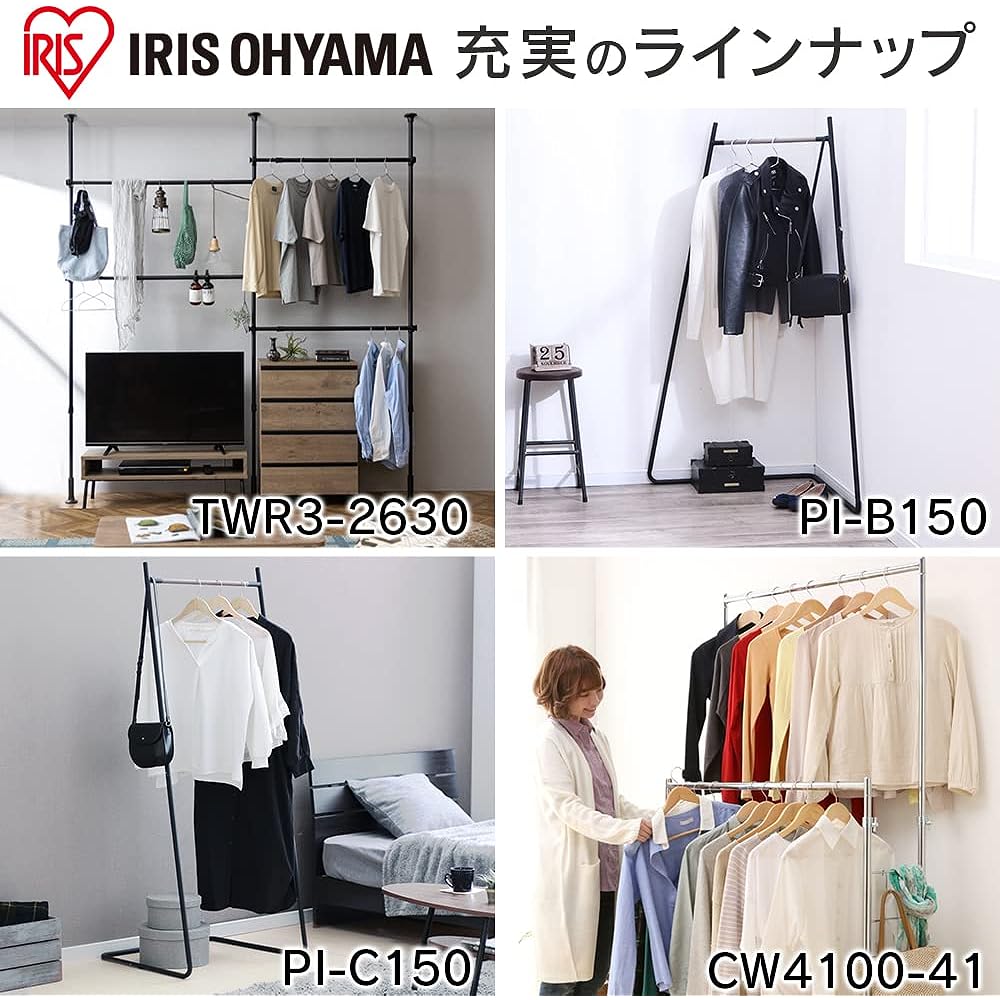 Iris Ohyama Hanger Rack with Rack, 1 Board, Width 101 x Depth 40 x Height 150 cm, Black PI-B3 Style Hanger