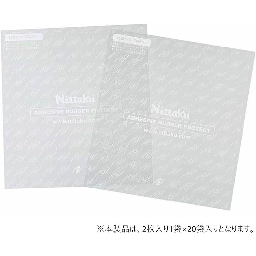 Nittaku Table Tennis Sheet Adhesive Rubber Protect 20 Pieces NL-9648