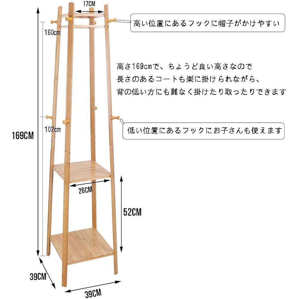 Pole Hanger Rack, Slim, Stylish, Entrance/Corner, Space Saving, For Children, Sturdy, Does Not Fall Down, Scandinavian Clothes Stand, With Shelf, Coat Hanger, Clothes Stand, Hat/Bag Hanging Pole