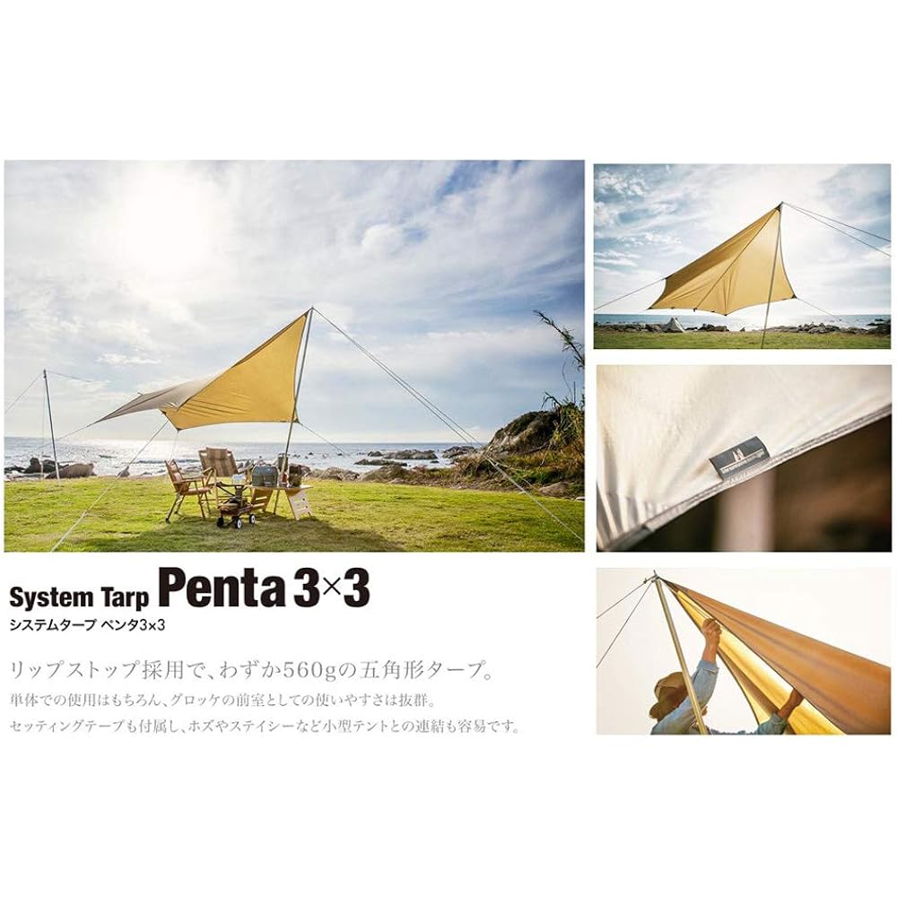 ogawa Outdoor Tarp Pentagonal Type System Tarp Penta 3 x 3 [3m x 3m] 3337 / Penta Black CETO1023