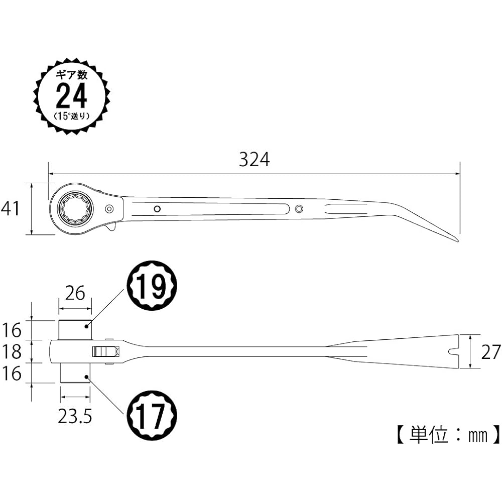 Top (TOP) Ratchet wrench for ALC 17x19mm with crowbar RM-17x19BL Tsubame Sanjo Made in Japan