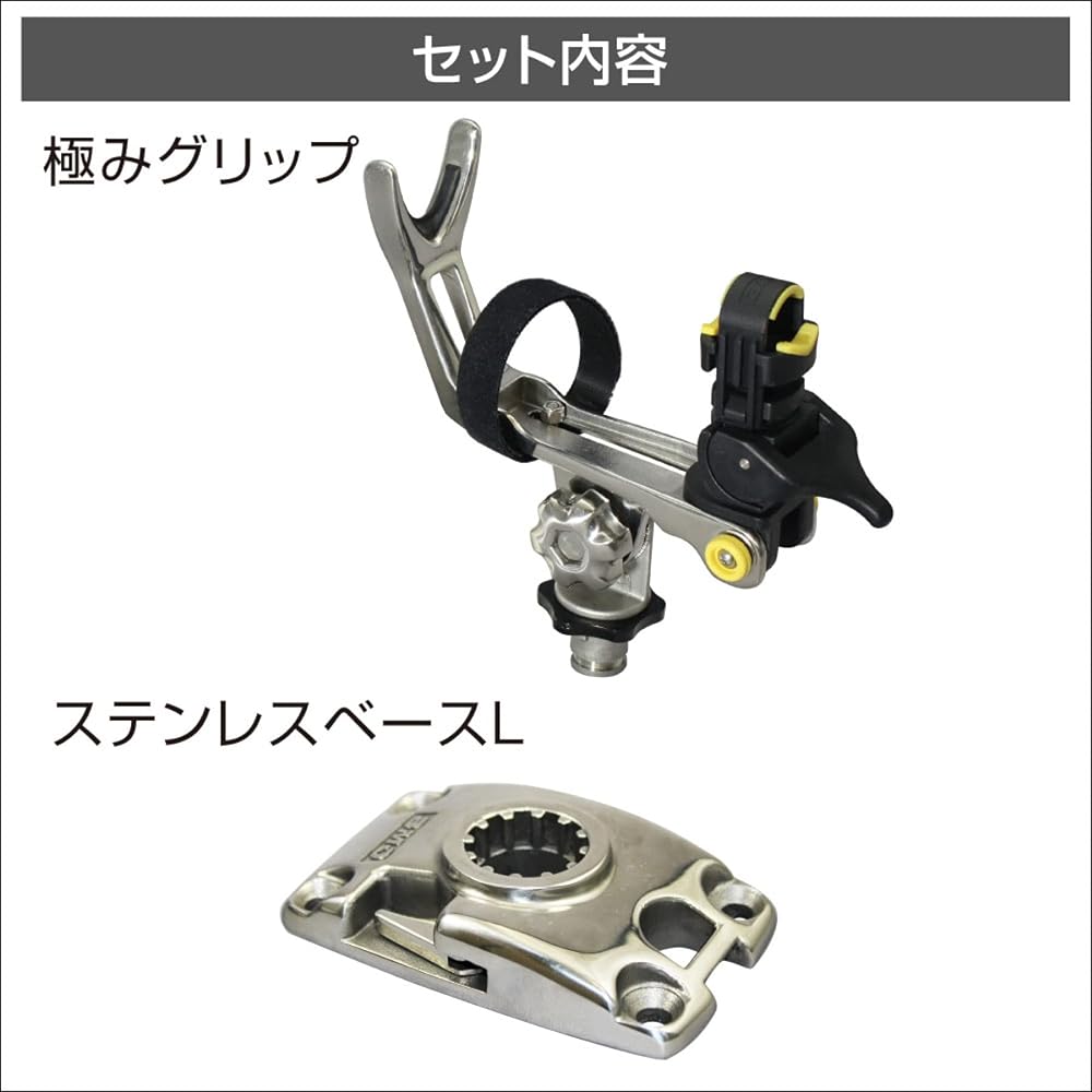 BMO JAPAN Kiwami Grip Stainless Steel Base L Set BM-KG-SS