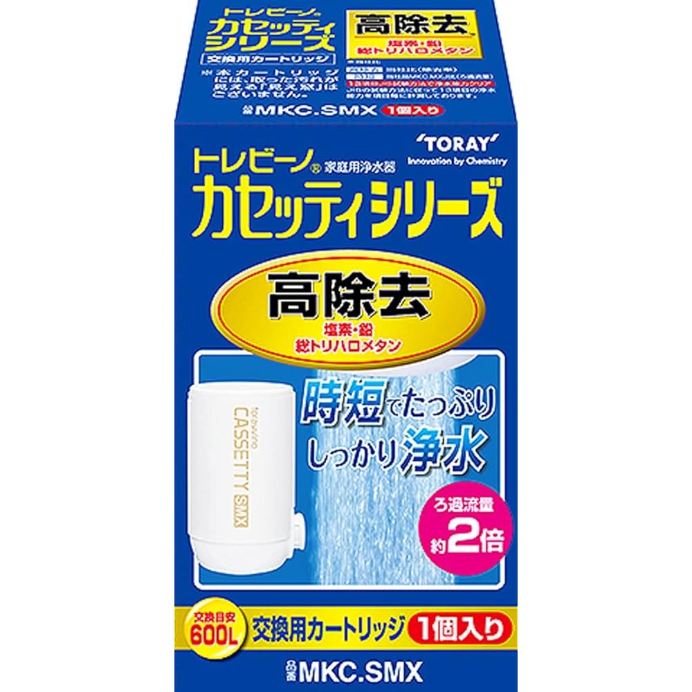 Toray Trevino Water Purifier Cassetti Series Cartridge total of 2 pieces [Replacement Cartridge MKC.SMX2]
