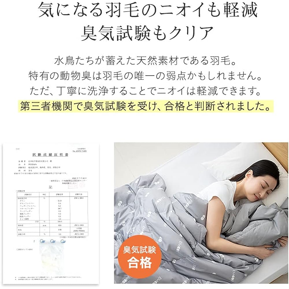 Emur Comforter, Duvet, Comforter, Spring, Summer, Single, Washable, Down Power 280dp, 30 Mass Quilting, Antibacterial, Odor Resistant, Made in France, White Duck Down
