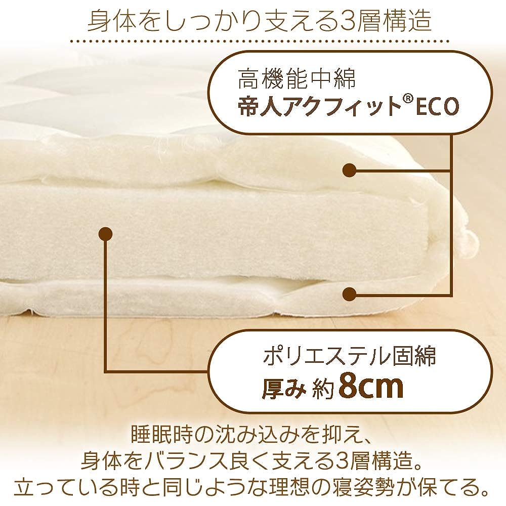 Iris Plaza Mattress, 3-Layer Structure, Extra Thick 10cm, Made in Japan, Antibacterial, Odor Resistant, Dust Mite Resistant, Water Absorbent, Quick Drying, High Durability, Compressed Packaging, Single, Ivory