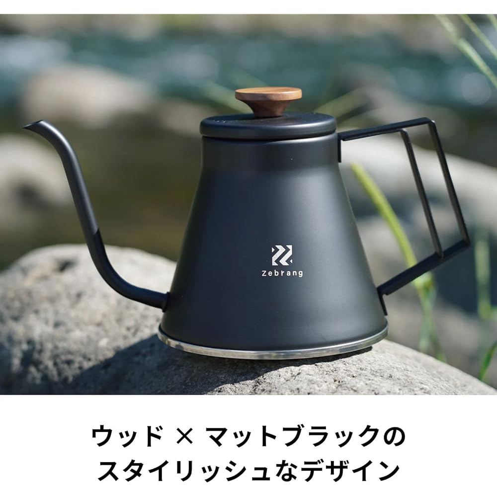 Zebrang Outdoor Camping Open Fire Compatible Drip Kettle ZB-DK-MB Coffee Drip Pot 800ml