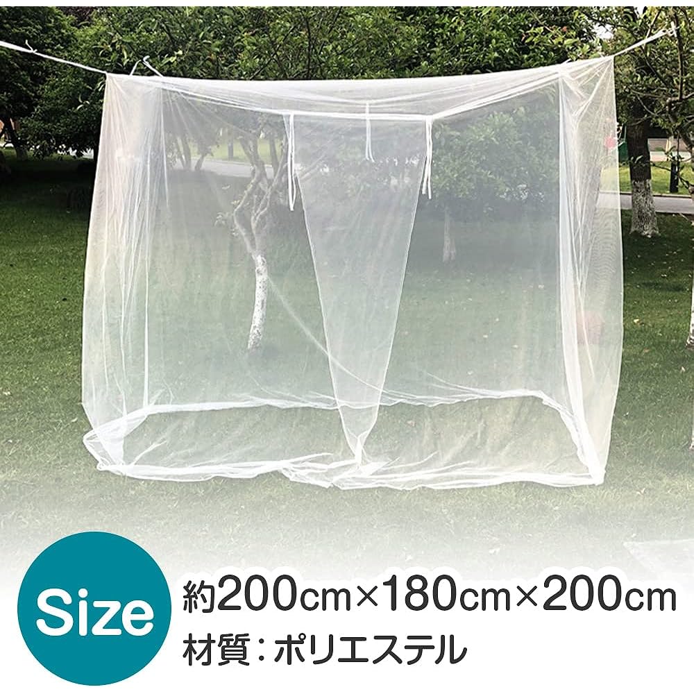 Mosquito Net, Mosquito Repellent, Hanging Type, Easy to Install, Fine Weave, Breathable, Outdoor, Washable