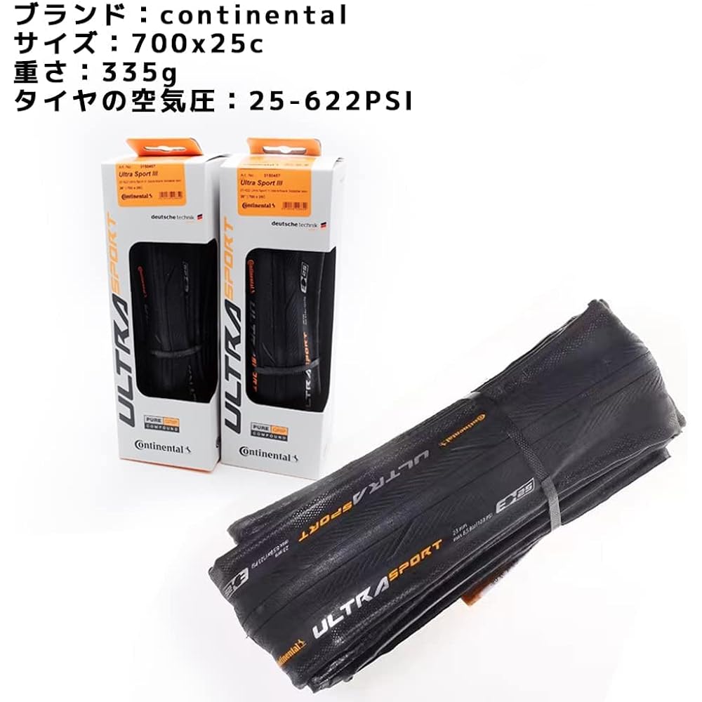 Continental Ultra Sport 3 Black-Black 700×25C FB (0150457) Bicycle Tire: Black CONTINENTAL [Parallel Import]