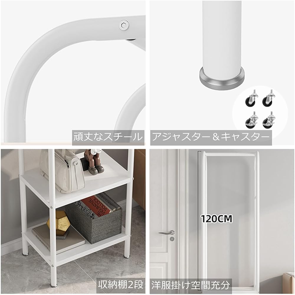 Huaniun Hanger Rack, Slim, Sturdy, 2 Tier Shelves with Casters, Clothes Rack, Display Storage, Coat Rack, Clothes Rack, Space Saving, Width 49 x Depth 33 x Height 176 cm, White